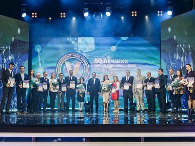 Инвестиционно-венчурный фонд Республики Татарстан подвел итоги XVI конкурса «50 лучших инновационных идей для РТ» Инвестиционно-венчурный фонд Республики Татарстан подвел итоги XVI конкурса «50 лучших инновационных идей для РТ»