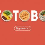 Оценка петербургского сервиса «Готово» достигла 266 млн руб.