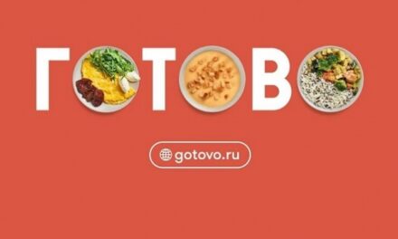 Оценка петербургского сервиса «Готово» достигла 266 млн руб.