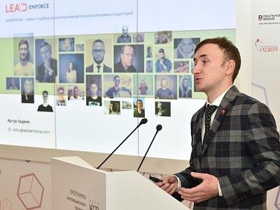 Инвестиционно-венчурный фонд Республики Татарстан подвел итоги XVI конкурса «50 лучших инновационных идей для РТ» Инвестиционно-венчурный фонд Республики Татарстан подвел итоги XVI конкурса «50 лучших инновационных идей для РТ»