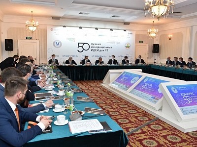 Инвестиционно-венчурный фонд Республики Татарстан подвел итоги XVI конкурса «50 лучших инновационных идей для РТ» Инвестиционно-венчурный фонд Республики Татарстан подвел итоги XVI конкурса «50 лучших инновационных идей для РТ»