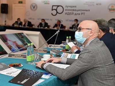 Инвестиционно-венчурный фонд Республики Татарстан подвел итоги XVI конкурса «50 лучших инновационных идей для РТ» Инвестиционно-венчурный фонд Республики Татарстан подвел итоги XVI конкурса «50 лучших инновационных идей для РТ»