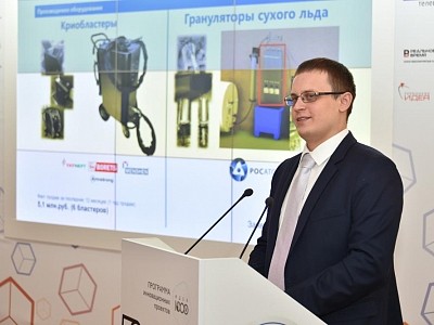 Инвестиционно-венчурный фонд Республики Татарстан подвел итоги XVI конкурса «50 лучших инновационных идей для РТ» Инвестиционно-венчурный фонд Республики Татарстан подвел итоги XVI конкурса «50 лучших инновационных идей для РТ»