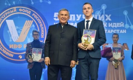 Инвестиционно-венчурный фонд Республики Татарстан подвел итоги XVI конкурса «50 лучших инновационных идей для РТ»