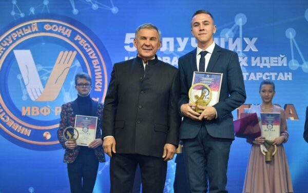 Инвестиционно-венчурный фонд Республики Татарстан подвел итоги XVI конкурса «50 лучших инновационных идей для РТ»