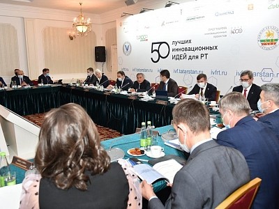 Инвестиционно-венчурный фонд Республики Татарстан подвел итоги XVI конкурса «50 лучших инновационных идей для РТ» Инвестиционно-венчурный фонд Республики Татарстан подвел итоги XVI конкурса «50 лучших инновационных идей для РТ»