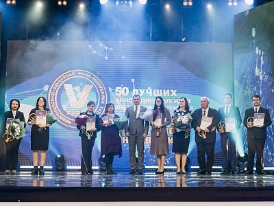 Инвестиционно-венчурный фонд Республики Татарстан подвел итоги XVI конкурса «50 лучших инновационных идей для РТ» Инвестиционно-венчурный фонд Республики Татарстан подвел итоги XVI конкурса «50 лучших инновационных идей для РТ»