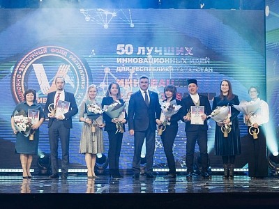 Инвестиционно-венчурный фонд Республики Татарстан подвел итоги XVI конкурса «50 лучших инновационных идей для РТ» Инвестиционно-венчурный фонд Республики Татарстан подвел итоги XVI конкурса «50 лучших инновационных идей для РТ»