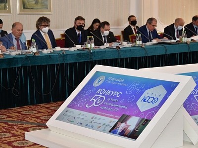 Инвестиционно-венчурный фонд Республики Татарстан подвел итоги XVI конкурса «50 лучших инновационных идей для РТ» Инвестиционно-венчурный фонд Республики Татарстан подвел итоги XVI конкурса «50 лучших инновационных идей для РТ»