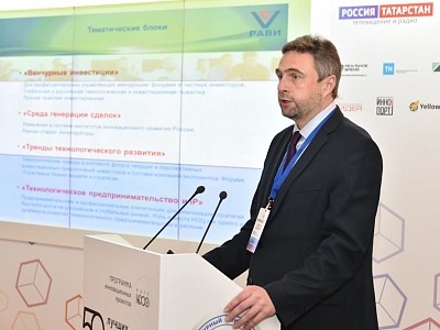 Инвестиционно-венчурный фонд Республики Татарстан подвел итоги XVI конкурса «50 лучших инновационных идей для РТ» Инвестиционно-венчурный фонд Республики Татарстан подвел итоги XVI конкурса «50 лучших инновационных идей для РТ»