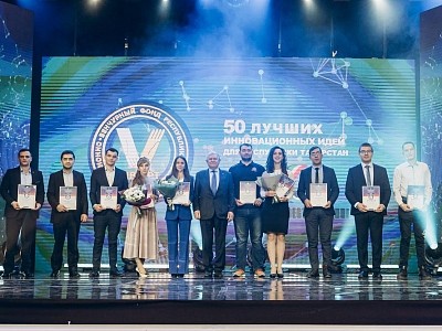 Инвестиционно-венчурный фонд Республики Татарстан подвел итоги XVI конкурса «50 лучших инновационных идей для РТ» Инвестиционно-венчурный фонд Республики Татарстан подвел итоги XVI конкурса «50 лучших инновационных идей для РТ»