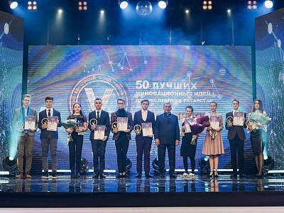 Инвестиционно-венчурный фонд Республики Татарстан подвел итоги XVI конкурса «50 лучших инновационных идей для РТ» Инвестиционно-венчурный фонд Республики Татарстан подвел итоги XVI конкурса «50 лучших инновационных идей для РТ»
