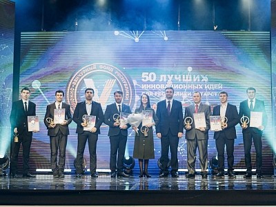 Инвестиционно-венчурный фонд Республики Татарстан подвел итоги XVI конкурса «50 лучших инновационных идей для РТ» Инвестиционно-венчурный фонд Республики Татарстан подвел итоги XVI конкурса «50 лучших инновационных идей для РТ»