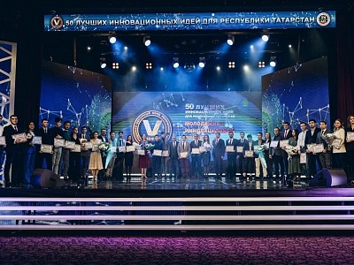 Инвестиционно-венчурный фонд Республики Татарстан подвел итоги XVI конкурса «50 лучших инновационных идей для РТ» Инвестиционно-венчурный фонд Республики Татарстан подвел итоги XVI конкурса «50 лучших инновационных идей для РТ»