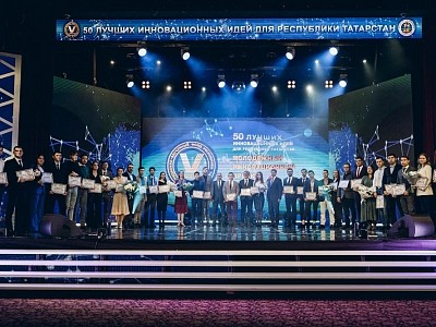 Инвестиционно-венчурный фонд Республики Татарстан подвел итоги XVI конкурса «50 лучших инновационных идей для РТ» Инвестиционно-венчурный фонд Республики Татарстан подвел итоги XVI конкурса «50 лучших инновационных идей для РТ»
