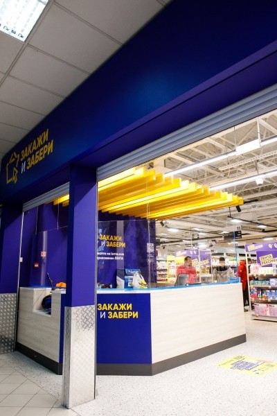 «Лента» отрабатывает модель супермаркета «Лента» отрабатывает модель супермаркета