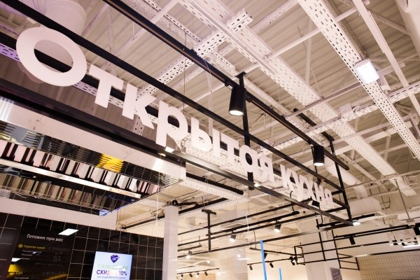 «Лента» отрабатывает модель супермаркета «Лента» отрабатывает модель супермаркета