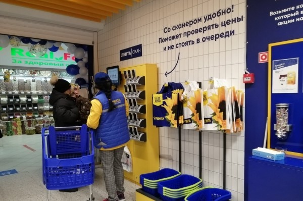 «Лента» отрабатывает модель супермаркета «Лента» отрабатывает модель супермаркета