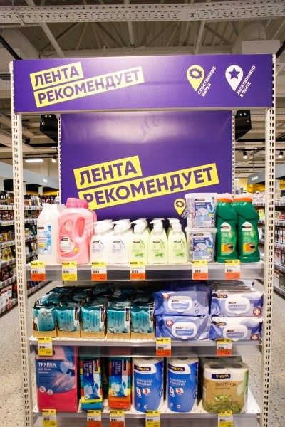 «Лента» отрабатывает модель супермаркета «Лента» отрабатывает модель супермаркета