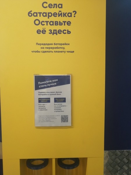 «Лента» отрабатывает модель супермаркета «Лента» отрабатывает модель супермаркета