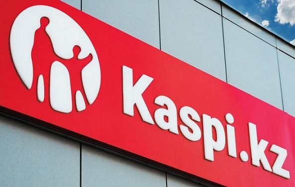 Акции Kaspi.kz будут размещены на американской бирже