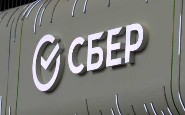 Сбербанк изменил условия по вкладу «Лучший %» с 1 декабря
Сбербанк изменил условия по вкладу «Лучший %» с 1 декабря