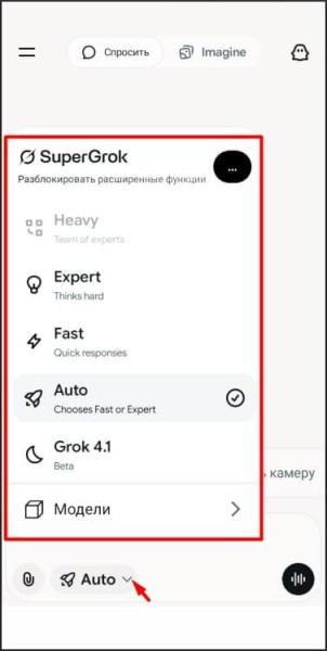 Приложение Grok: как скачать и установить на Айфон/Андроид, как запустить в России
Приложение Grok: как скачать и установить на Айфон/Андроид, как запустить в России