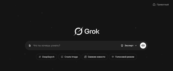 
											
							Рейтинг силы чат-ботов на базе ИИ &mdash; топ-5 лучших нейросетей						
									