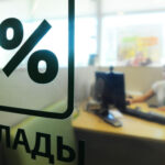 Депозит в банке: отличие от вклада, ставки и проценты в 2024 году