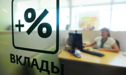 Депозит в банке: отличие от вклада, ставки и проценты в 2024 году