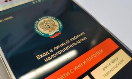 Как узнать задолженность по налогам: все доступные способы онлайн и офлайн