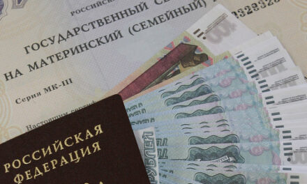 Маткапитал все чаще отзывают из пенсионных накоплений