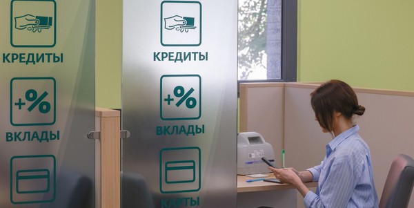 Рост просроченных долгов грозит банковским кризисом Рост просроченных долгов грозит банковским кризисом