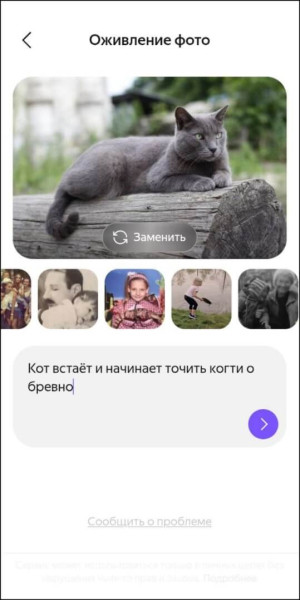 
											
							Нейросеть Алиса AI: что это такое, что умеет и как пользоваться						
									