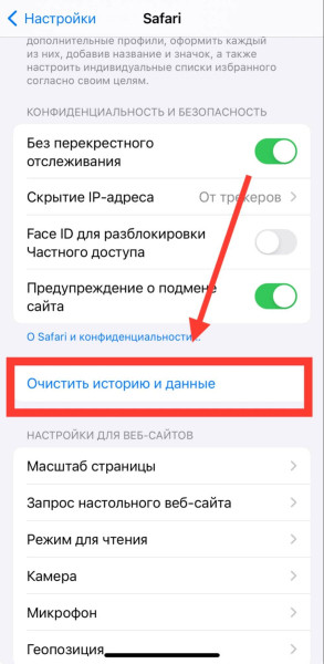 Как посмотреть и освободить память на iPhone — что занимает больше места, как удалить кэш и видео
Как посмотреть и освободить память на iPhone — что занимает больше места, как удалить кэш и видео