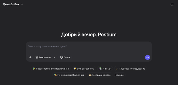 
											
							Рейтинг силы чат-ботов на базе ИИ &mdash; топ-5 лучших нейросетей						
									