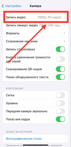 Как посмотреть и освободить память на iPhone — что занимает больше места, как удалить кэш и видео
Как посмотреть и освободить память на iPhone — что занимает больше места, как удалить кэш и видео