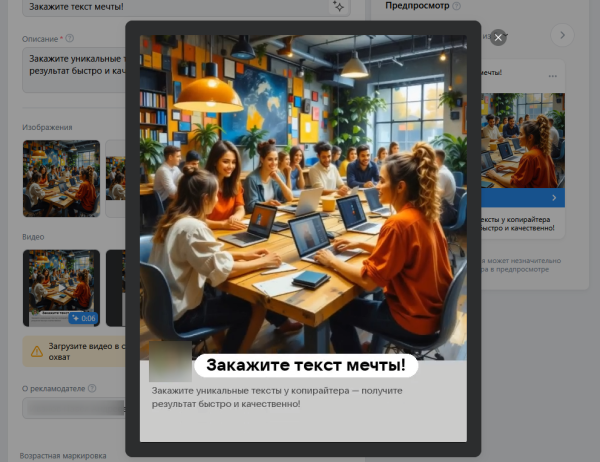 Исследование: AI-креативы или классические решения — что эффективнее для бизнеса
Исследование: AI-креативы или классические решения — что эффективнее для бизнеса