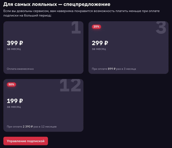 Подписка Иви: как подключить бесплатно, как отключить на телевизоре/телефоне
Подписка Иви: как подключить бесплатно, как отключить на телевизоре/телефоне