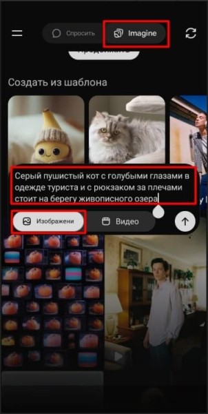 Приложение Grok: как скачать и установить на Айфон/Андроид, как запустить в России
Приложение Grok: как скачать и установить на Айфон/Андроид, как запустить в России