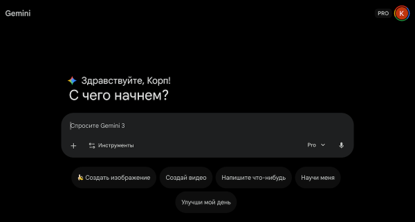 
											
							Рейтинг силы чат-ботов на базе ИИ &mdash; топ-5 лучших нейросетей						
									