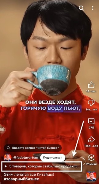 Как набрать много просмотров в YouTube Shorts — 16 способов
Как набрать много просмотров в YouTube Shorts — 16 способов