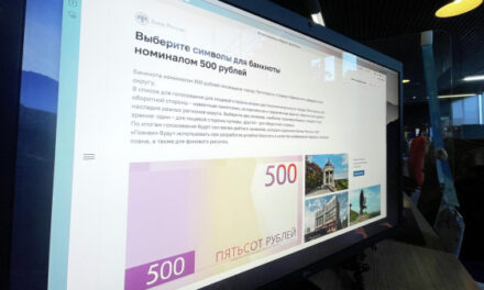 ЦБ сообщит о сроках нового голосования по купюре в 500 рублей в 2026 году