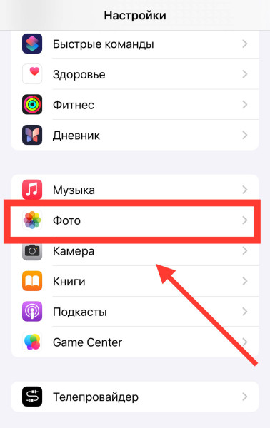 Как посмотреть и освободить память на iPhone — что занимает больше места, как удалить кэш и видео
Как посмотреть и освободить память на iPhone — что занимает больше места, как удалить кэш и видео
