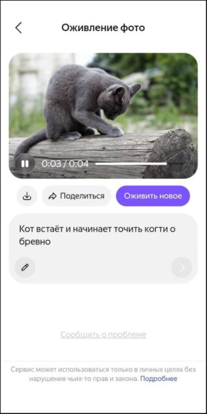 
											
							Нейросеть Алиса AI: что это такое, что умеет и как пользоваться						
									