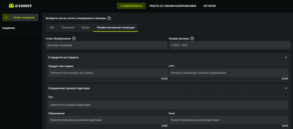 Исследование: AI-креативы или классические решения — что эффективнее для бизнеса
Исследование: AI-креативы или классические решения — что эффективнее для бизнеса