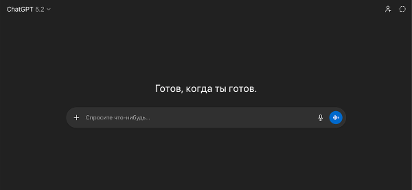 
											
							Рейтинг силы чат-ботов на базе ИИ &mdash; топ-5 лучших нейросетей						
									