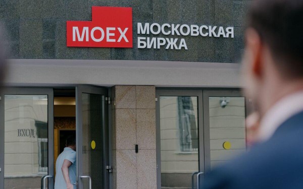 Рынок акций упал на фоне слов Путина про войну с Европой