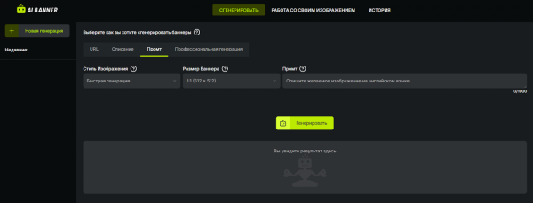 Исследование: AI-креативы или классические решения — что эффективнее для бизнеса
Исследование: AI-креативы или классические решения — что эффективнее для бизнеса