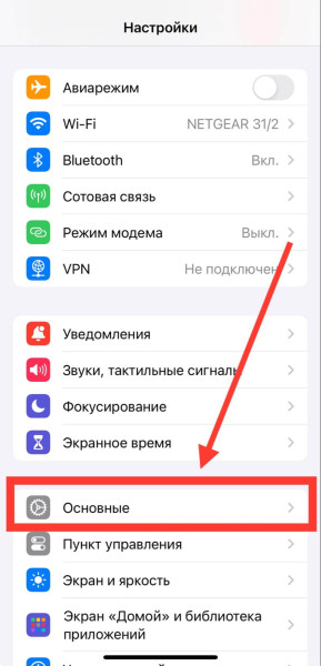 Как посмотреть и освободить память на iPhone — что занимает больше места, как удалить кэш и видео
Как посмотреть и освободить память на iPhone — что занимает больше места, как удалить кэш и видео
